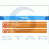 土工布电子拉力机专业厂家 精准检测，保障工程质量